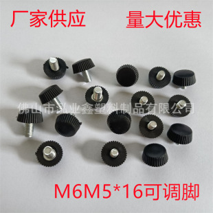 M6M5*16ȫ�X���{�_ �ݽz�{���_ �{���_� �S�ҹ��� ���󃞻�