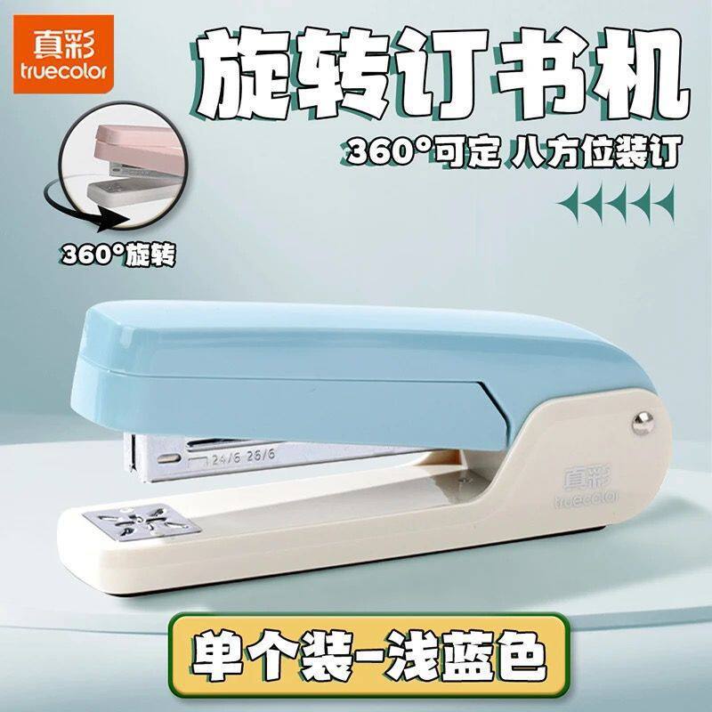 모란디 블루 (회전 가능)