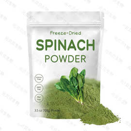 跨境热卖菠菜粉冷冻干燥代餐粉原料实力工厂现货菠菜提取物批发