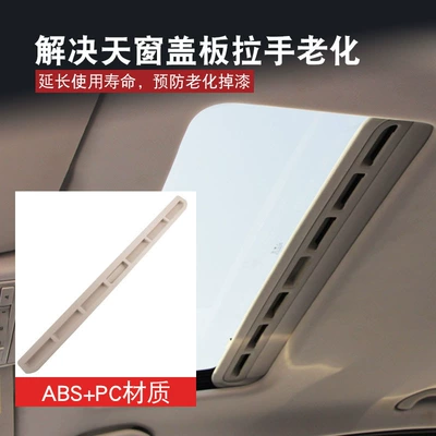 for New Passat Bora Sagitar: Sunroof and accessories