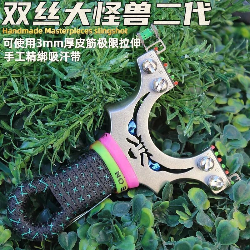 304 ステンレス鋼高速プレスフラットレザースリングショット屋外ステンレス鋼競争スリングショット売れ筋スリングショット供給裸弓卸売|undefined