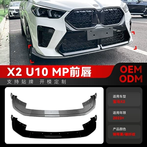 BMW X2 U10 m Sport Mp Model üçün Ön Spoiler, Ön Lip Ətrafı Spoiler Dəyişiklik Hissələri