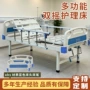 防护老年残疾人敬老院医疗床