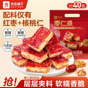 ��Ʒ��ӗ�����500g/�s40���t�����ҊA�ė����خa����С���b��ʳ