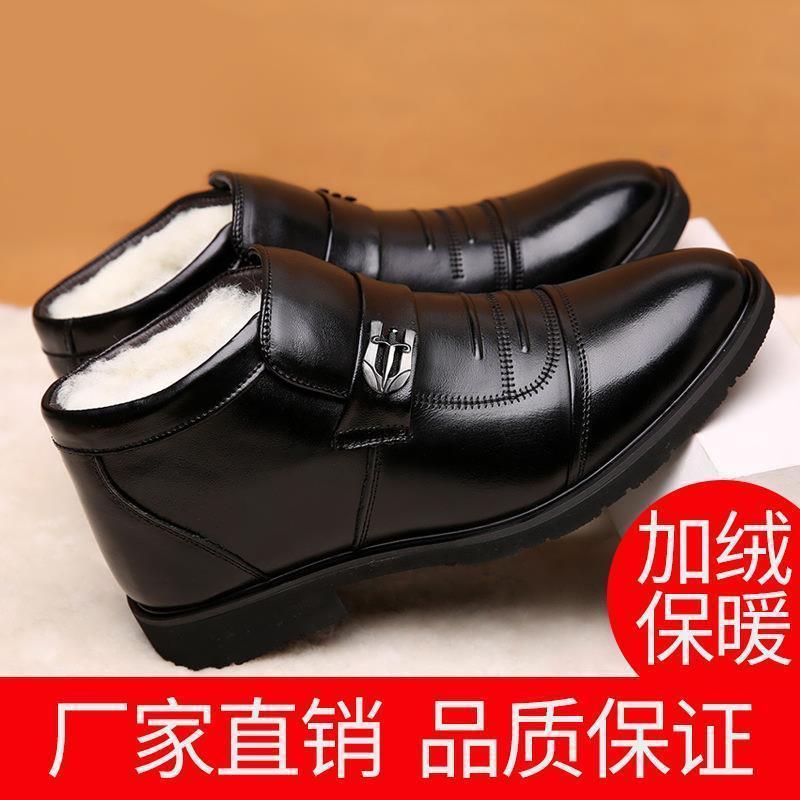 Men's Fleece Lined Warm & Versatile Business Casual Genuine Leather Calfskin Snow Boots with Non-Slip