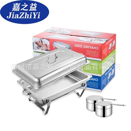 酒精炉/锅;其他酒店餐具;酒店餐具