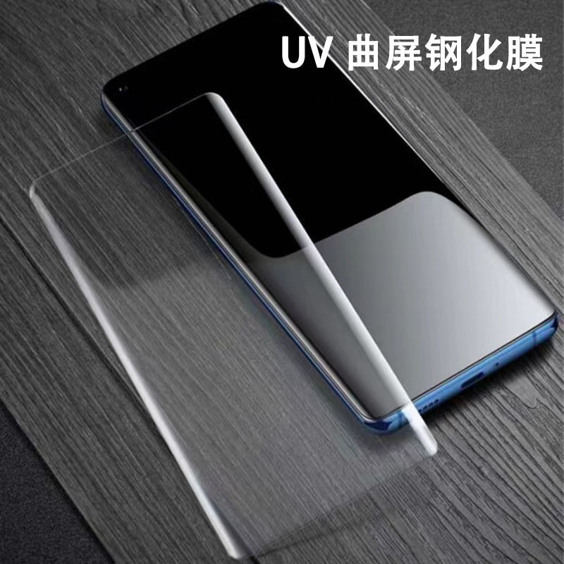 Superficie curva UV película de vidrio endurecido