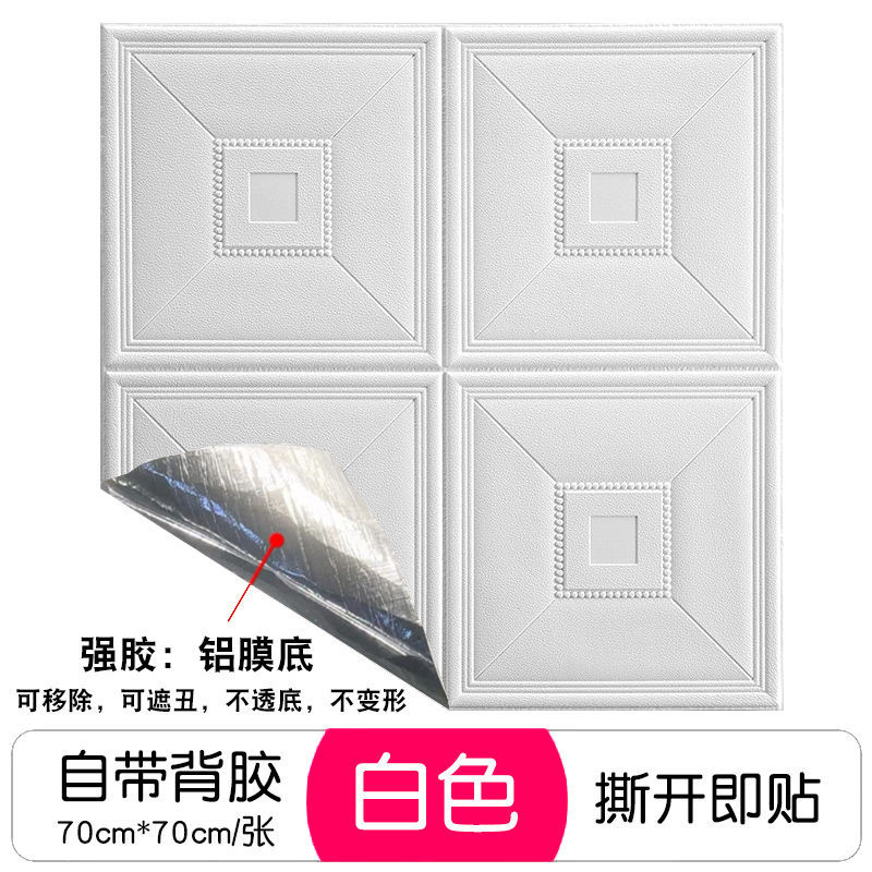 알루미늄 필름 바닥이 두꺼워진 리턴 패턴