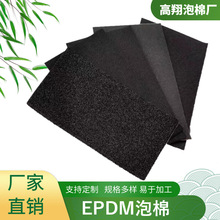 ҹӦ epdm͸¿׸߻ص ϻEPDM𽺰