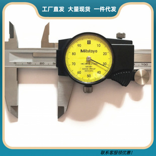 �羳�����ձ�Mitutoyo���S�����Θ˿��߲��P䓸߾����Ͽ͑􌣌�