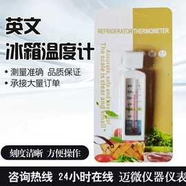 温湿度计;玻璃温度计;温度计水温计