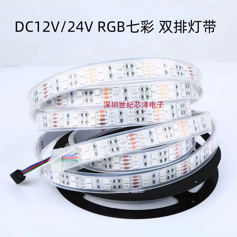 DC12/24 В патч светодиодная лампа с 505050RGB Красочная мягкая лампа 120 ламп двойной ряд ярких вспышек атмосферных светильников