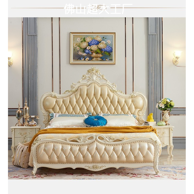 欧式奢华真皮床1.8米全实木雕花双人床婚床公主床法式主卧橡木床