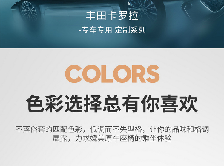 Suitable for 2023 Toyota Corolla car special seat cover four seasons universal breathable cushion all-inclusive seat cover