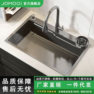 J&Omicron;M&Omicron;&Omicron;�����N��ϴ���βۼ{�ײ��P䓘���ˮ��̨�������ϴ�˳�