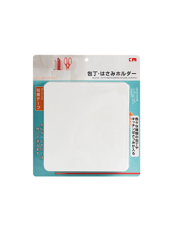 日本式の刃物棚の壁の防塵壁掛け式の食器棚の扉は穴を開けないで見えないナイフを収納して箱の包丁を収納します。|undefined