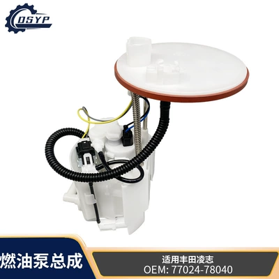 Suitable for Toyota Lexus Without Carbon Canister 77024-78040 7702078020 Fuel Pump Assembly