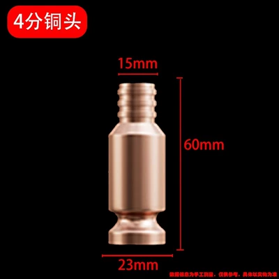 Oil Guide Pipe, Self-Priming Water Pump – Kempinq və səyahət - spare-quarter-copper-head2-pieces