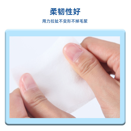 Makeup Cleansing Disposable Water-Saving Wet Compress Cotton Beauty Salon Tattoo Cotton Sheets Makeup Remover Makeup Cotton Sheets Thin Factory Direct Sales