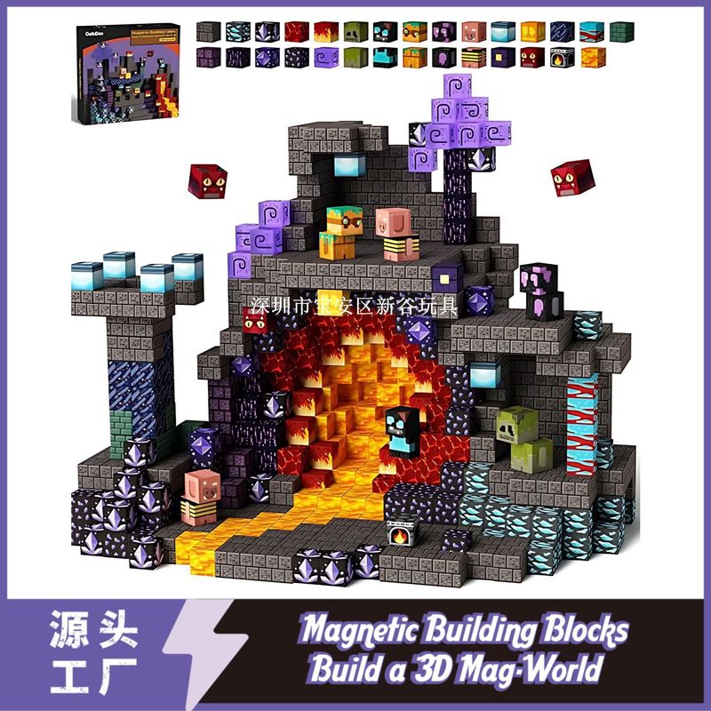 跨境亚马逊爆款磁力方块磁性积木黑暗世界万圣节益智玩具积木|undefined