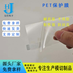 ģ�м� ��PVC���oĤ �͸ߜز����z�zӡ�̘�߅���p��PET��Ļ���oĤ