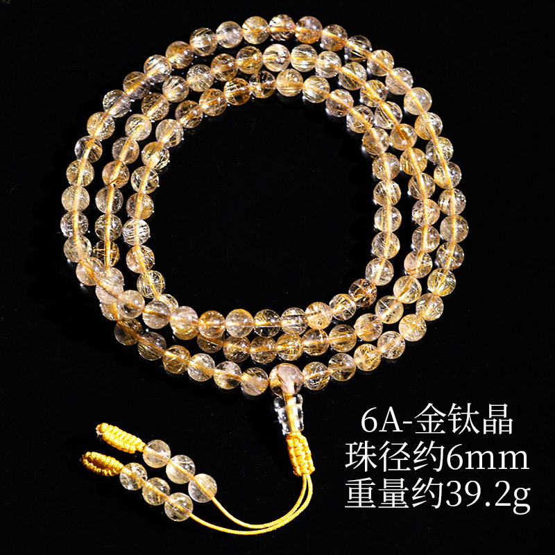 巴西天然金钛晶金发晶水晶手串108颗念珠佛珠手链透体发丝男女款|undefined