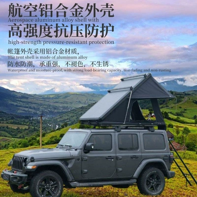 Tent Outdoor Camping Quick-Open | Avtomobil dam çadırları