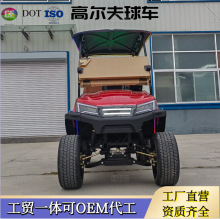 电动高尔夫球车4座6座旅游景区接待巡逻车园区观光摆渡高尔夫球车