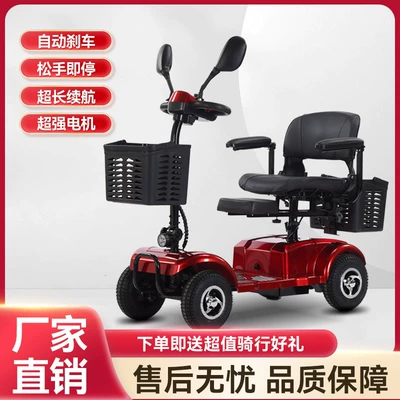 Qatlanan elektrik velosipedlər: double elderly moped household