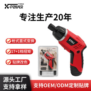 4.8V���ʽ늄��ݽz���๦���ݽz������S�����әC�Ҿ߰��b����