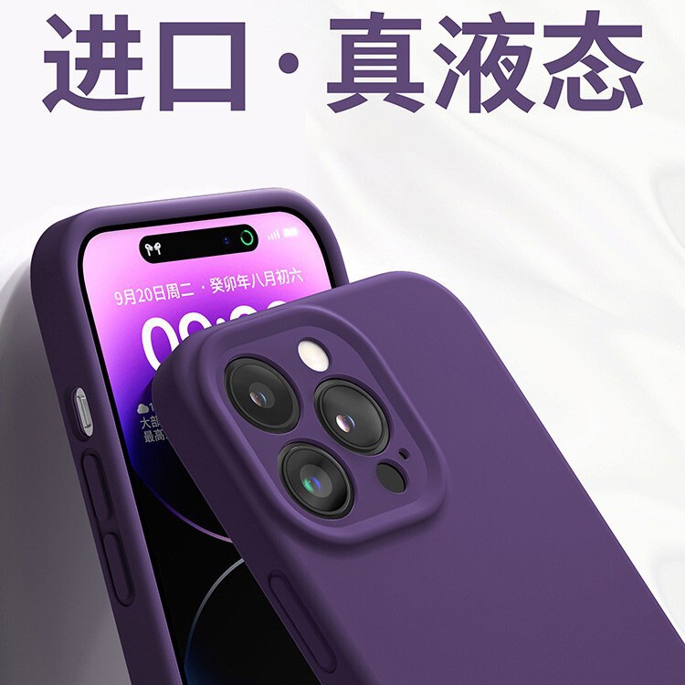 Lens Full Coverage Suitable for iPhone 17 Phone Case 16 Full Coverage Anti-Drop Apple 15 Pro Max Silicone 13 Protection 12