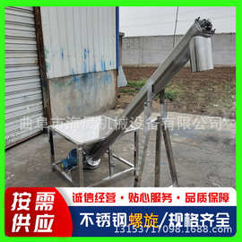 垂直圆管绞龙提料机图片 倾斜粮食给料机 165型碳钢螺旋提升机