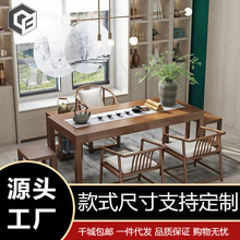 新中式1米8禅意实木茶桌现代简约客厅喝茶桌复古茶台办公室泡茶桌