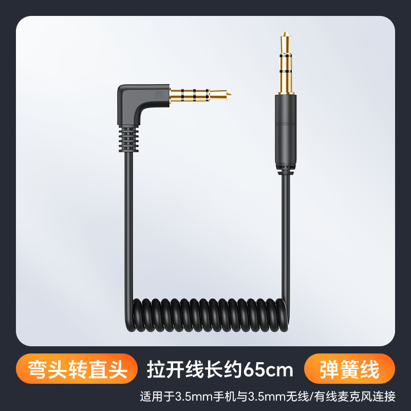 アップル15マイク転送オーディオtypec変換3.5mmマンモスiphone15接続カメラを適用|undefined