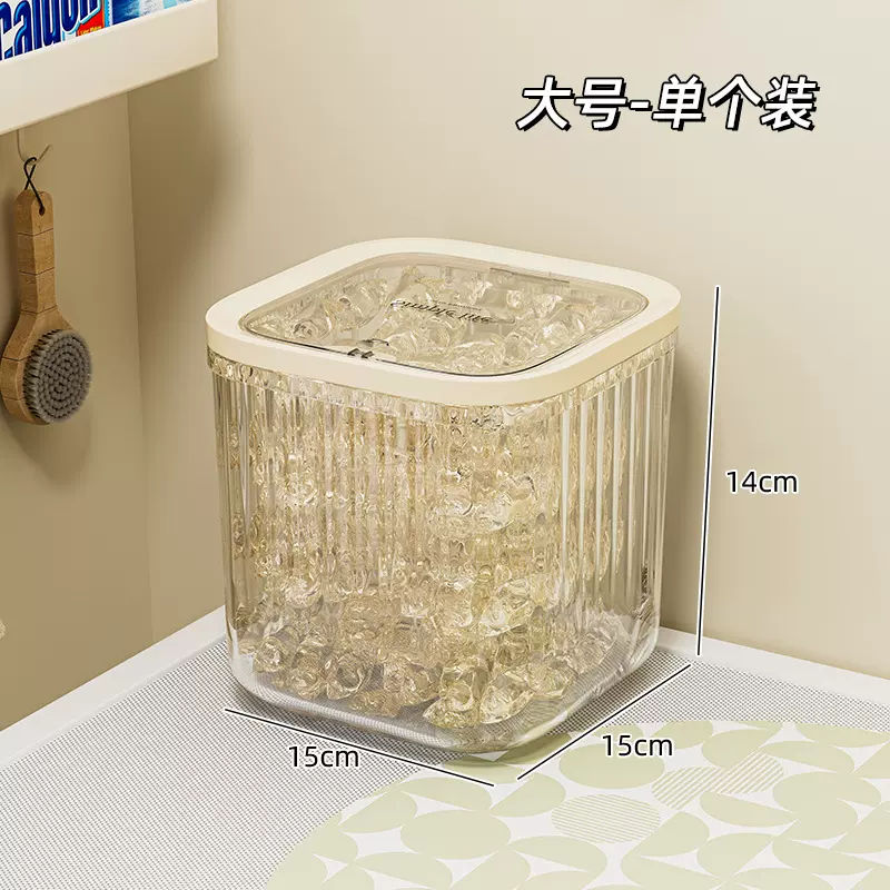 洗衣凝珠收纳神器洗衣粉收纳盒桶罐按压洗碗凝珠密封专用储存盒子