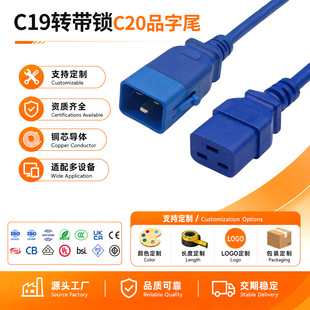 hengwell�W��C19�DC20���i�Դ���o���~3оPDU���������L��