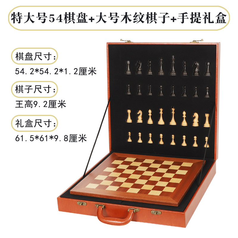 Caja de regalo de ajedrez de alta calidad de acento de madera de ajedrez tablero de madera ajedrez de lujo para adultos ajedrez