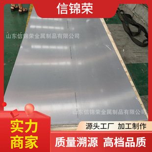 �|���X7A527A047A03 7A19�X�� ���������㲿����7075�Ͻ��X��