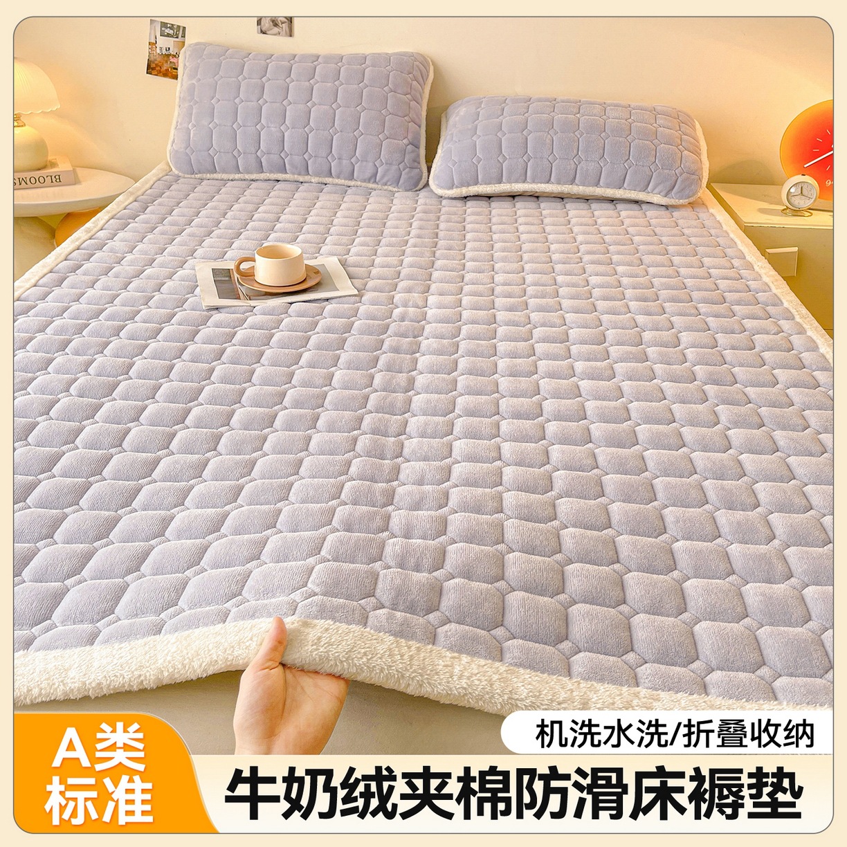 밀크벨벳 매트리스-Xueqing