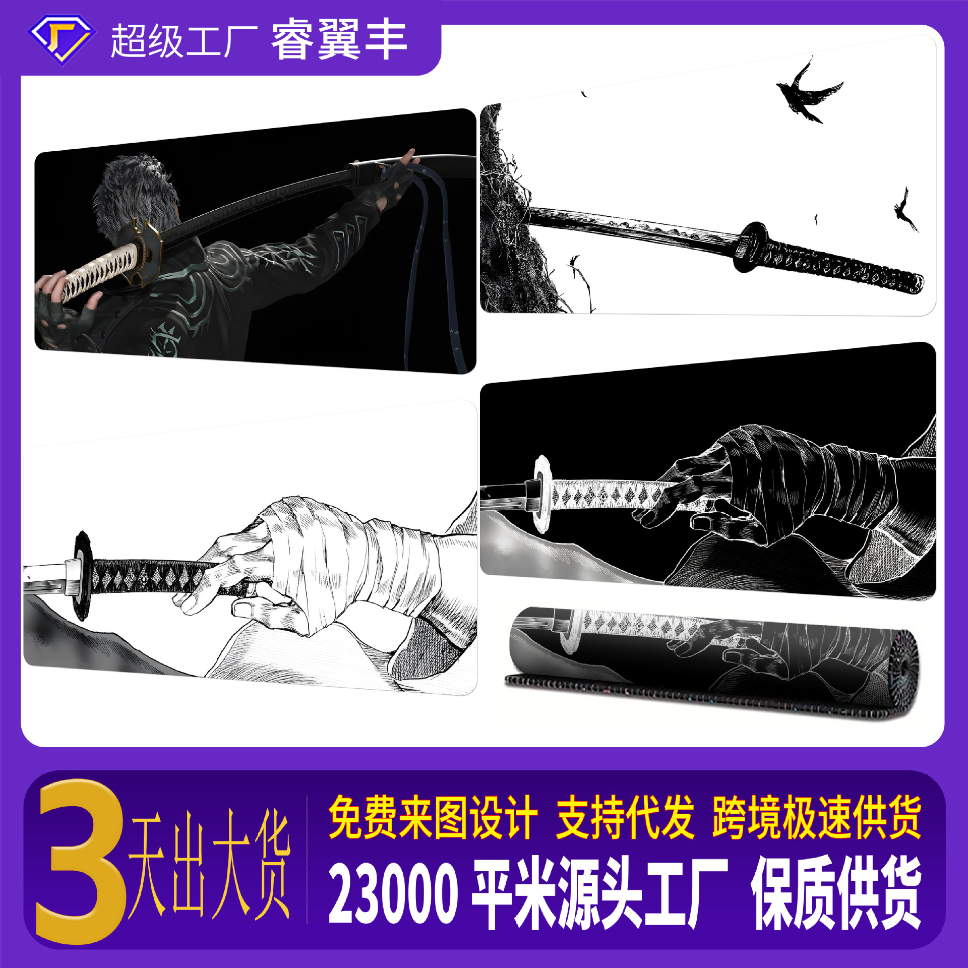 사무라이 세이버 그림 마우스 패드 게임 전자 스포츠 마우스 패드 사무실 마우스 패드 대형 더티 방지 컴퓨터 데스크 패드 사용자 정의