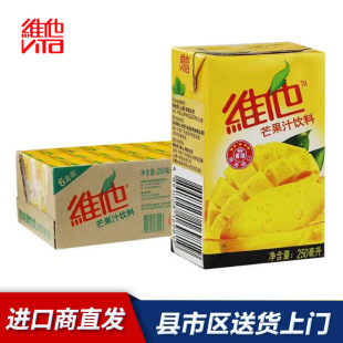 ��۾S��â��֭���250ml*24���b������ζ�Ʒ�������