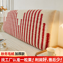 26新款舒绒棉小树林红色床头罩床头软靠罩套床头靠背罩批发