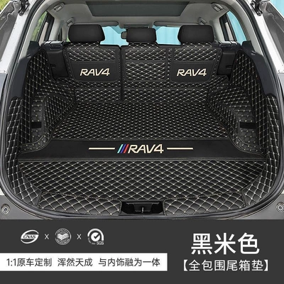 Trunk Mat: RAV4 Dual Engine E+ interior accessories - black-and-beige-fully-embroidered-in-the-same-color-as-the-original-car-ten-year-warranty-20-25-toyota-rav4-models