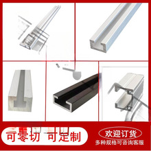 铝合金C型槽光电开关安装槽导轨滑轨翻边U槽轨道铝槽凹工业垒德株