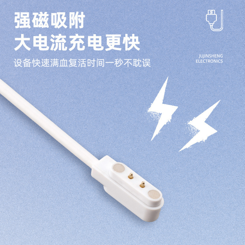 在庫あり、多様なサイズの磁気充電ケーブル、スマートウォッチ、スマートグラス、ジューサー、磁気データケーブル|undefined