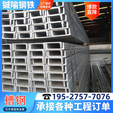 �羳��䓇��������M��Q235B�S��䓽Y�����BĻ��֧��U�Ͳ۟�܈���