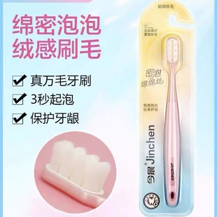 ����ˢ ܛë���˰��] 9028�fë �̈��̳���ˢ ���l������H��ˢ