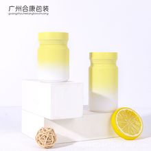 现货批发高档保健品分装瓶80ml广口黄色渐变固体片剂塑料瓶子
