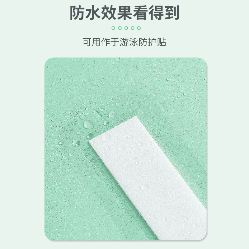 Intimate medical protective stickers for swimming
