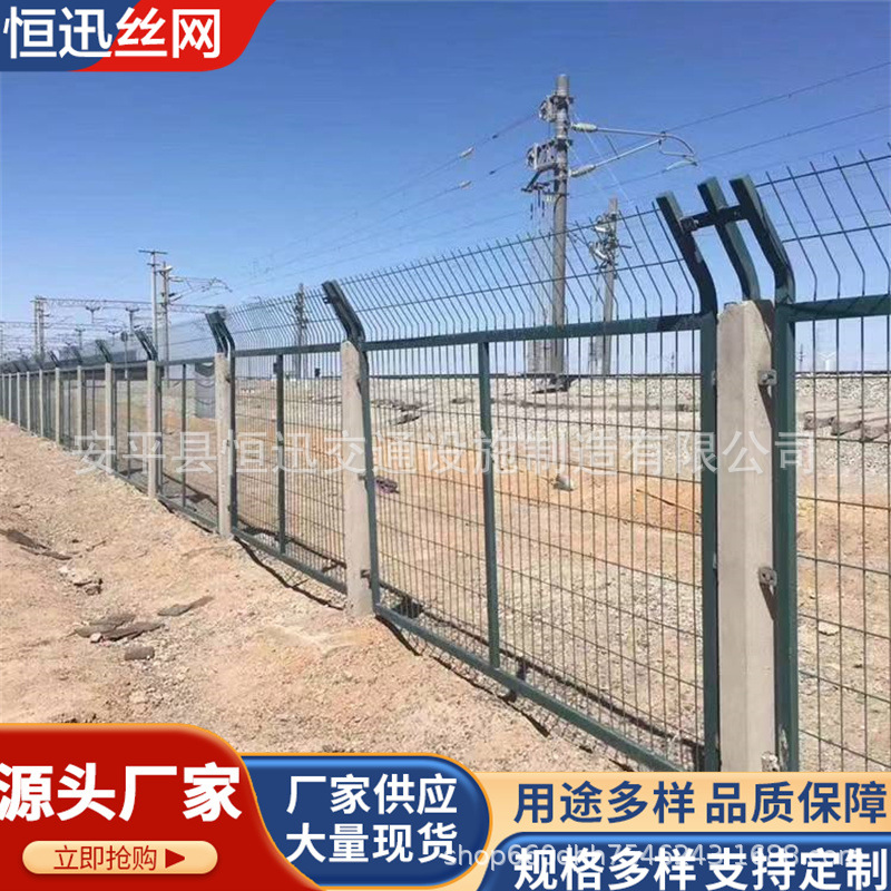 铁路护栏网 高速公路护栏 铁路轨道防护栏 8001铁路框架护栏